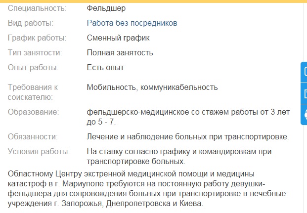 Перемирие кончилось, едва начавшись. Часть 15