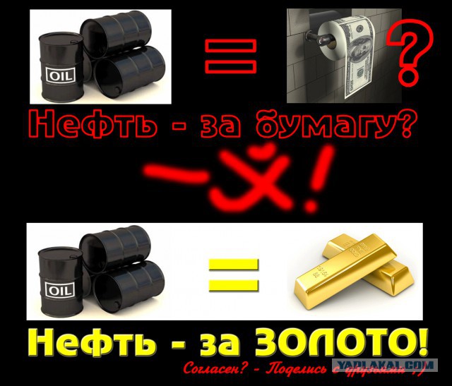 Да уж скорей бы нефть по 2 доллара!