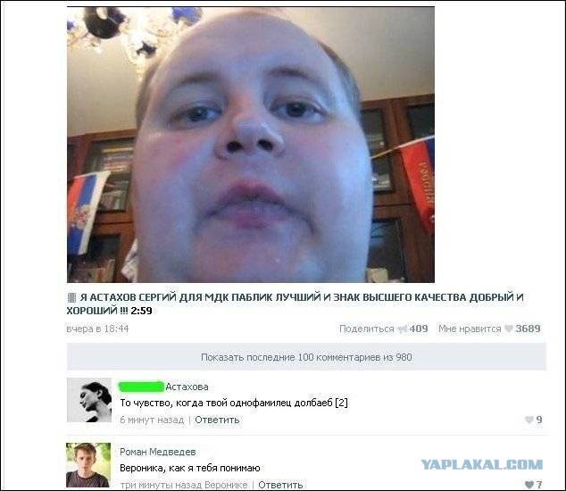 Смешные комментарии из соцсетей