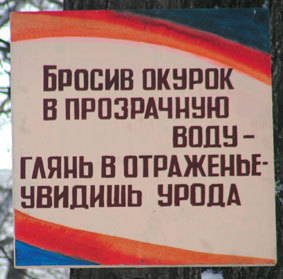 ВЫВЕСКИ, ТАБЛИЧКИ. Смешные и прикольные