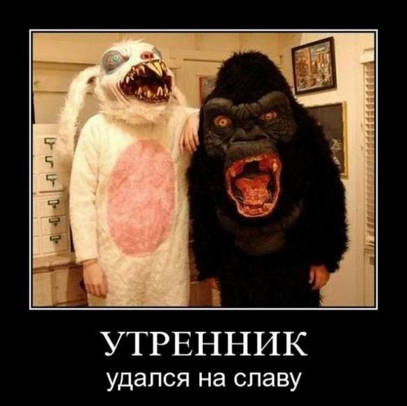 Смешные картинки