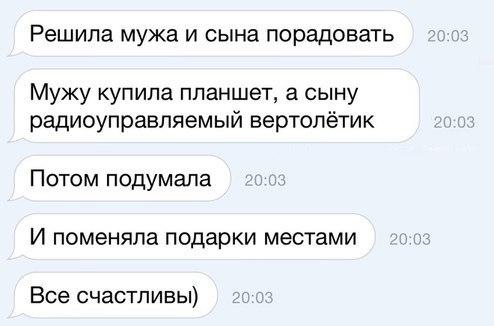 Веселые картинки