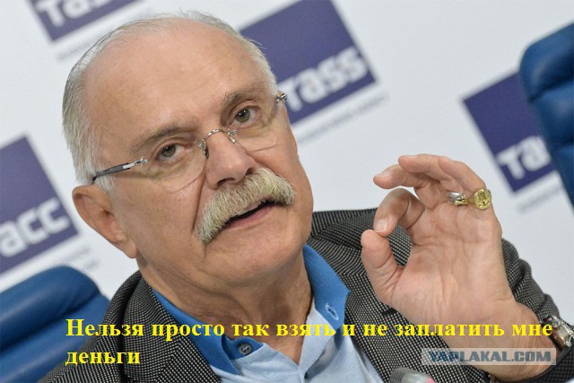 Михалков потребовал 800 тысяч рублей за его фото в статье «Известий»