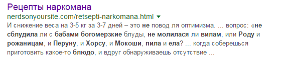 Боги славянской мифологии