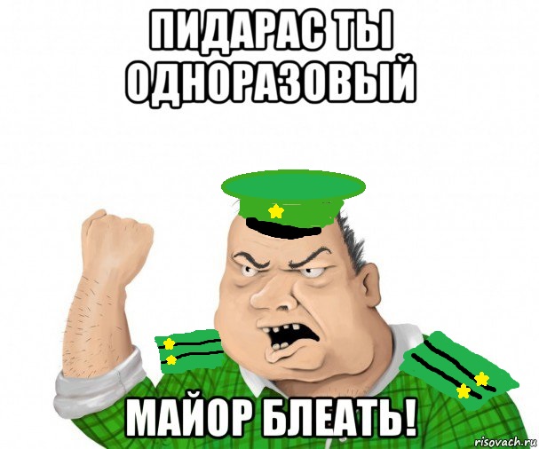 Русская армия. Командир полка орет на майора