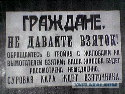 Губернатор Севастополя предложил без конкурса отдать Ротенбергу застройку долины в Крыму
