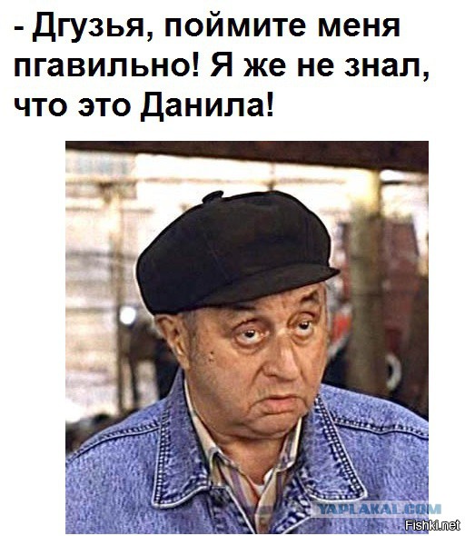 Слабый народ...