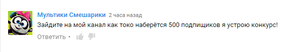 Самый популярный коммент у омерикосов к видосам про русских.