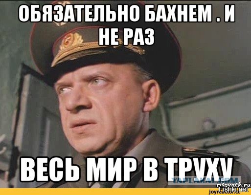 Гиперзвуковой Путин