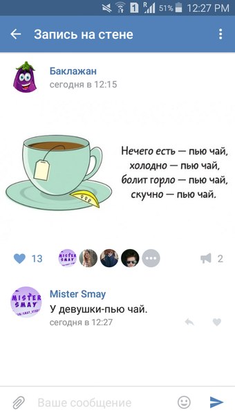 Ужасы и приколы из соцсетей 18+