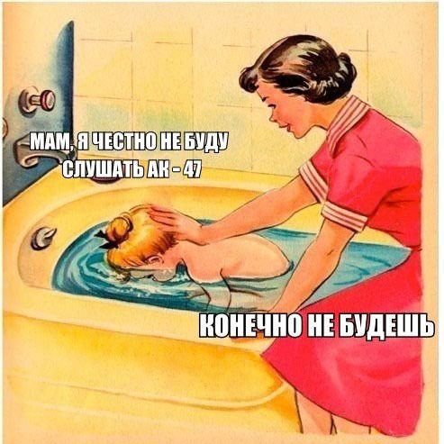 Пост жути, ужаса и непоняток