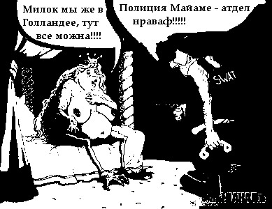Фотожаба: Старая сказка на новый лад