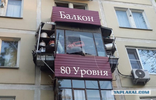 Ремонт балкона для бабули.