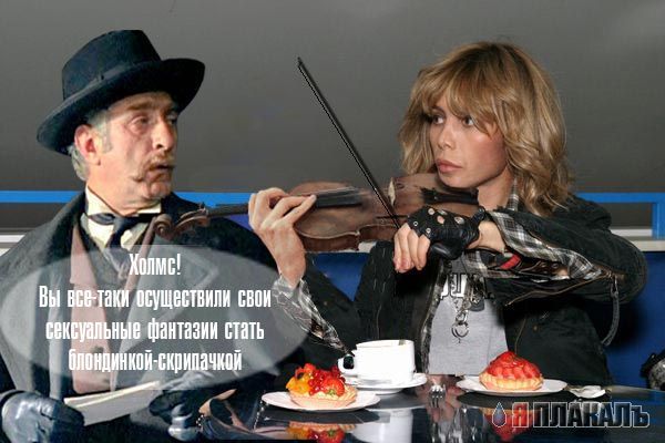Фотожаба: Сергей Зверев 2