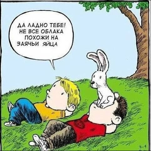 Небольшой микс картинок и гифок
