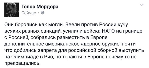 Перестрелка в Мюнхене