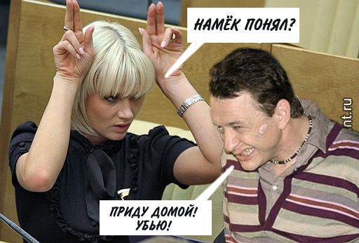 Фотожаба: Контракт на Любовь