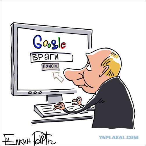 Апофеоз лицемерия ©