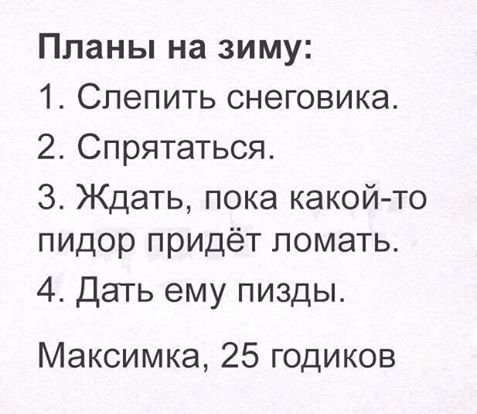 Картинки с надписями - отдохнуть от работы и проблем