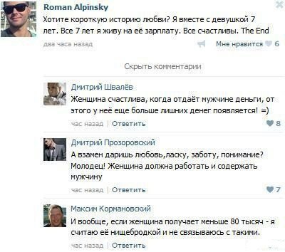 Ужасы и приколы из соцсетей 18+