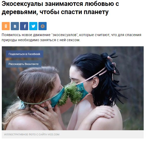 Ужасы и приколы из соцсетей 18+