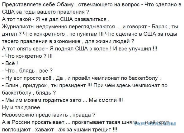 Дмитрий Медведев ожидает роста экономики России в конце года