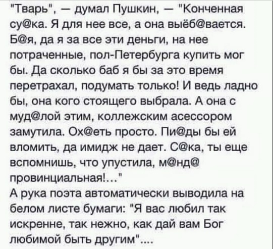 Юмор не для всех
