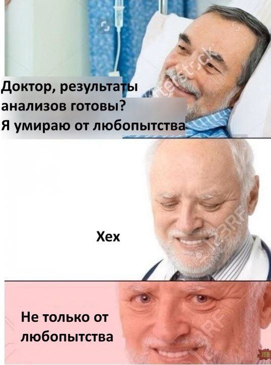 Смотри приколы и тупей
