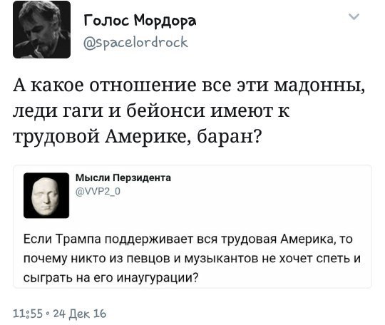 Американские либералы набросились на юную певицу