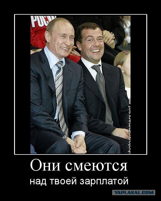 Кстати о зарплате