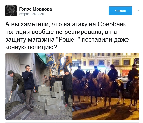 В новой европейской Украине