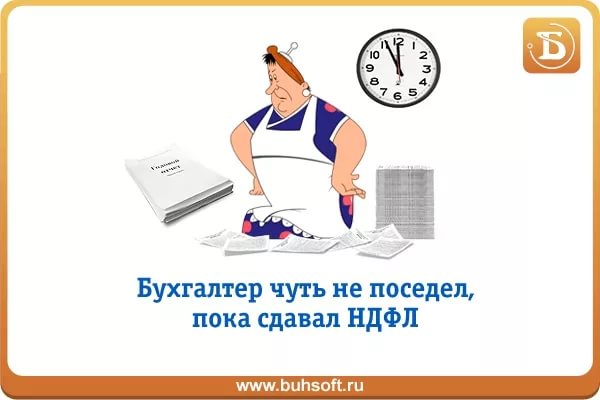 Вот зачем же так врать СМИ? Опрос: более 50% граждан России поддерживают повышение НДФЛ