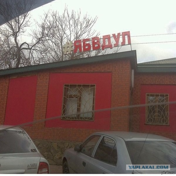 Предатель в Санкт-Петербурге