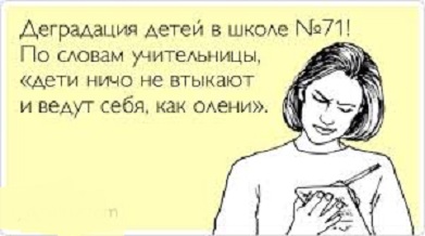 Легкая наркомания одолела внезапно