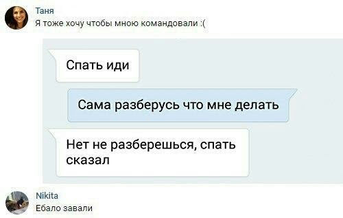 Странности & баяны