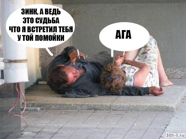 Пьяная была - и не дала!
