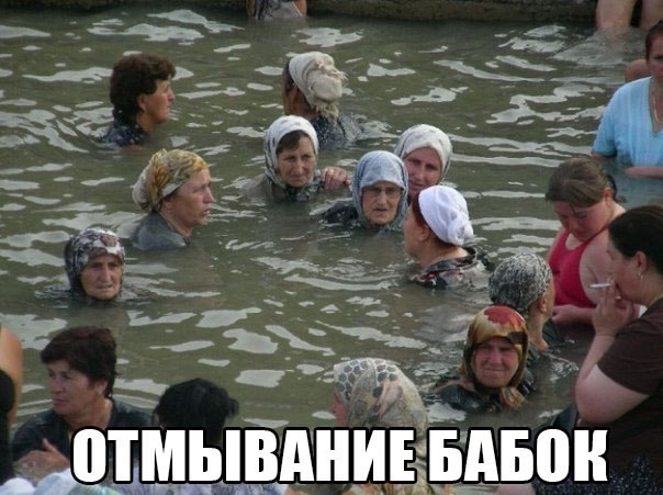 Подборка безудержного веселья