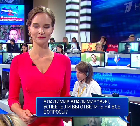 Прямая линия с В. В. Путиным