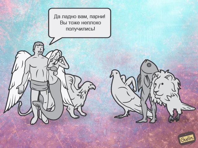 11 помесей животных