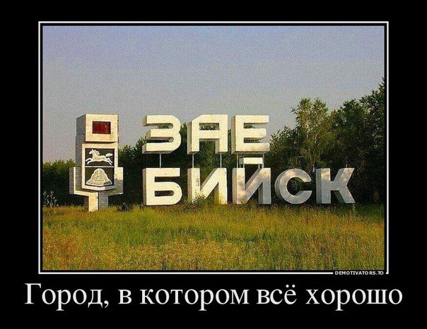 Советские стелы городов