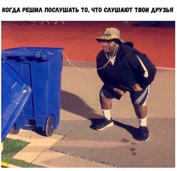 Журнал школьный деградант