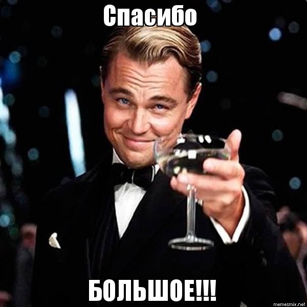 Нас таких вся Россия