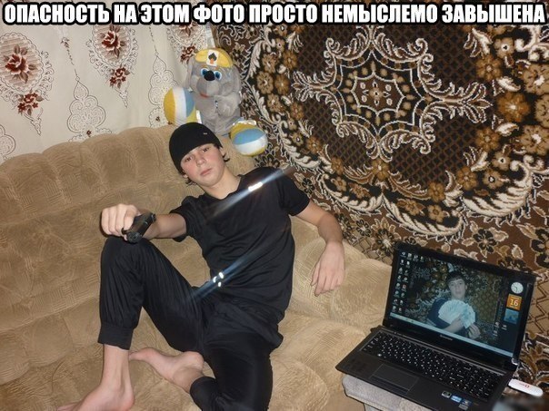 Максимально опасные или Оружейная тема