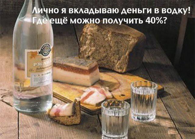 Клуб анонимных алкоголиков