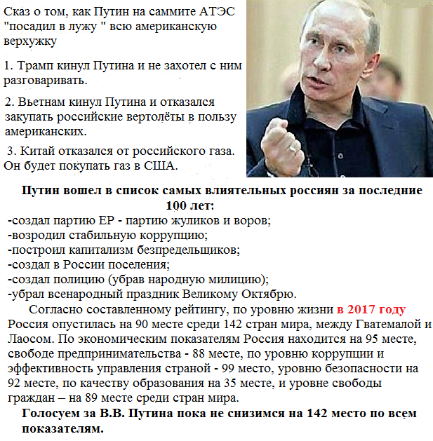 Зачем нужны выборы в России?