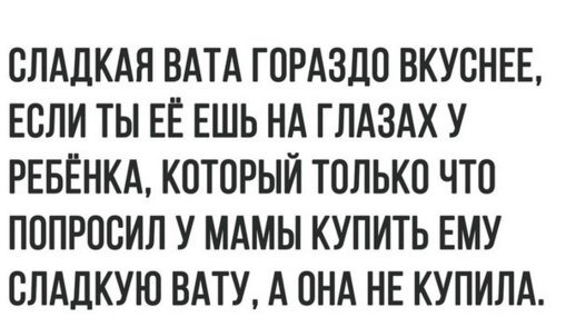 Приколы в стиле "регресс"