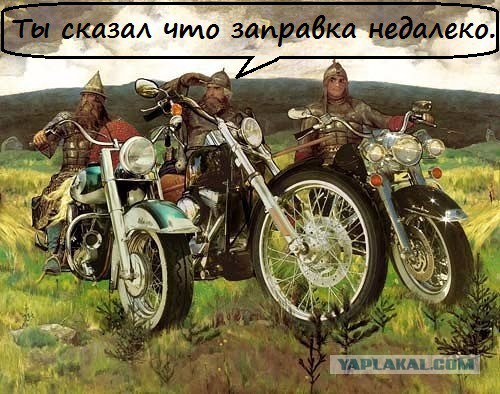А что, если...