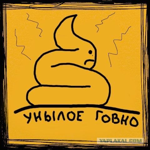 Про нечеловеческие условия работы планктона