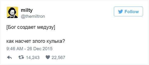 Деградашки на пятницу