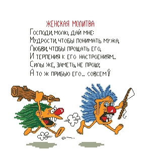 Будет чего-то из сетей